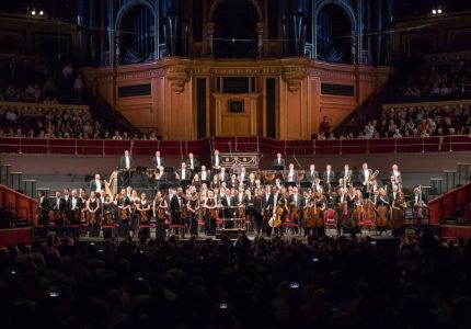 ROYAL PHILHARMONIC ORCHESTRA (UK) – CLASSICAL